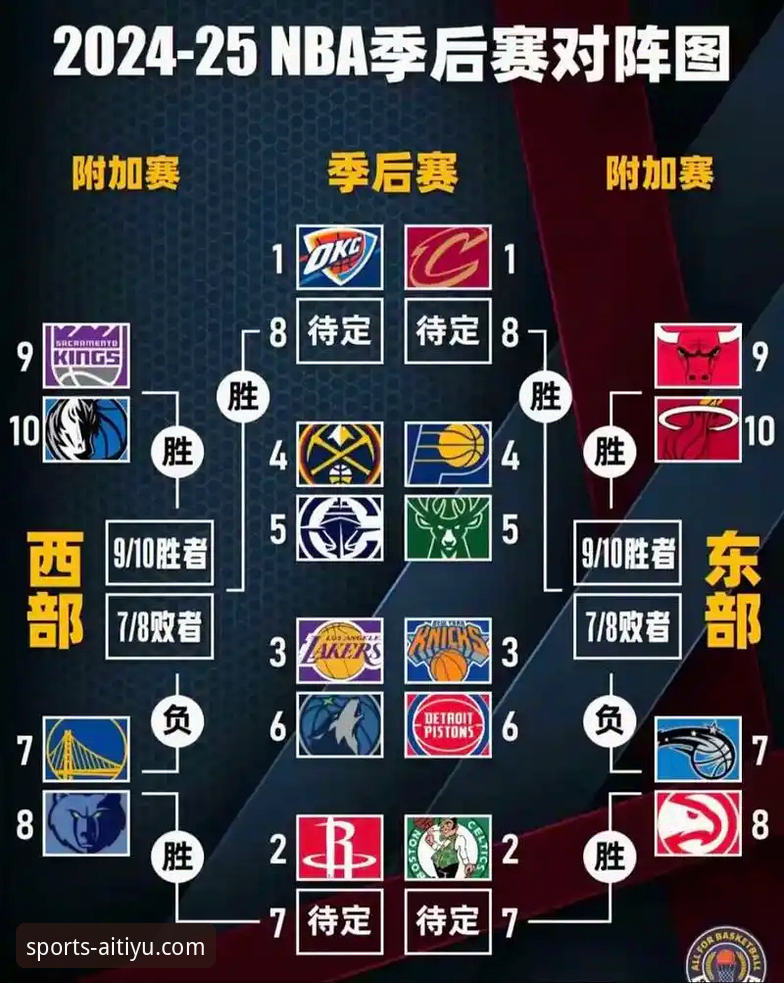 资深用户分享：如何在爱体育平台深度解析一场NBA加时鏖战