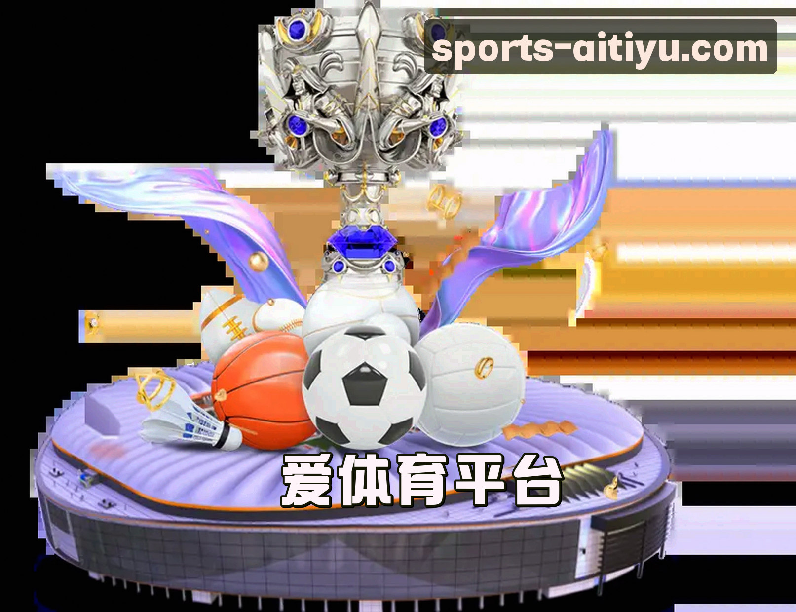 关于我们 - 爱体育「中国」官方网站 - 登录入口