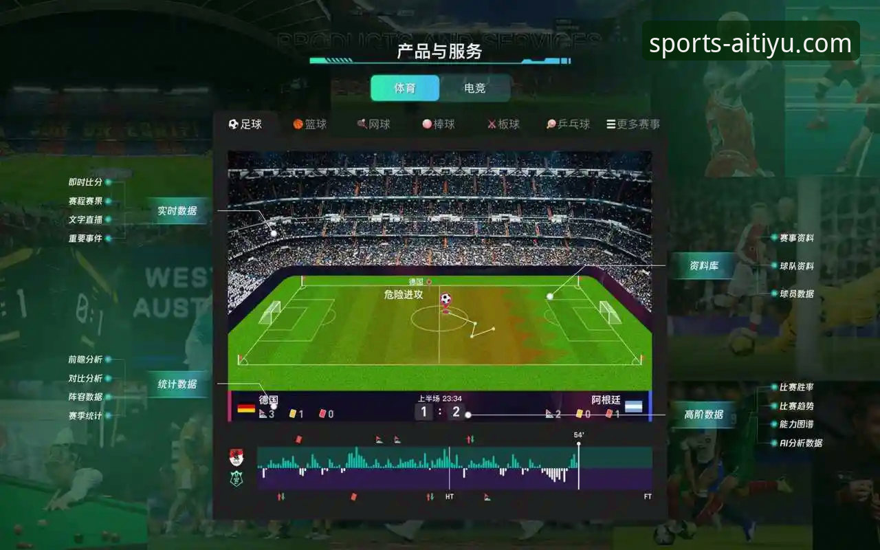 爱体育平台赛事追踪与深度解析完整指南：以印第安维尔斯球员滞留事件为例